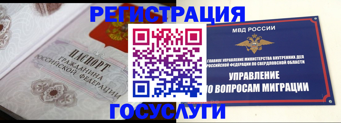 регистрация для дет. сада в Медвежьегорске